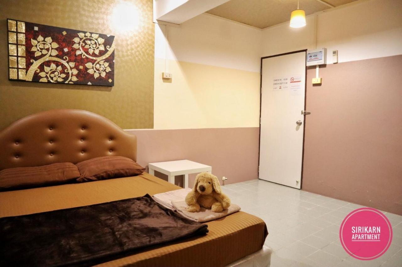 Sirikarn Apartment Μπανγκόκ Εξωτερικό φωτογραφία