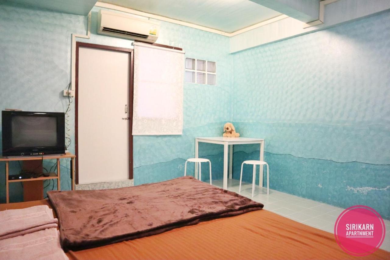 Sirikarn Apartment Μπανγκόκ Εξωτερικό φωτογραφία