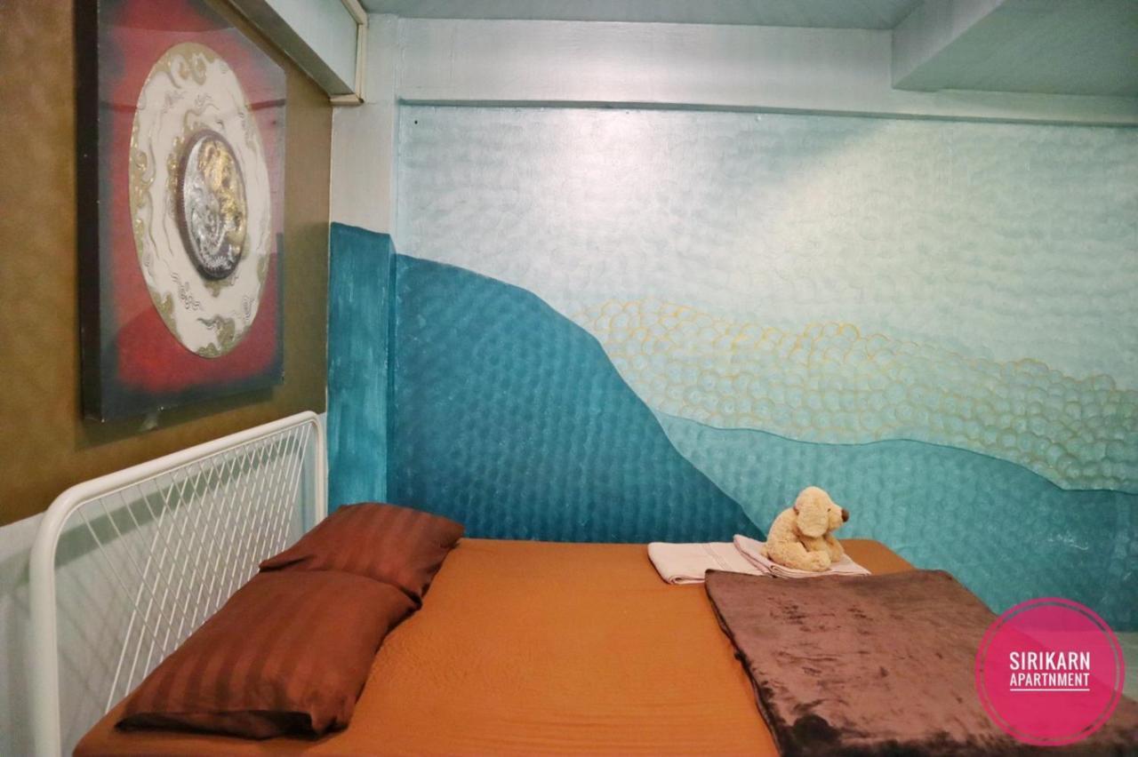 Sirikarn Apartment Μπανγκόκ Εξωτερικό φωτογραφία