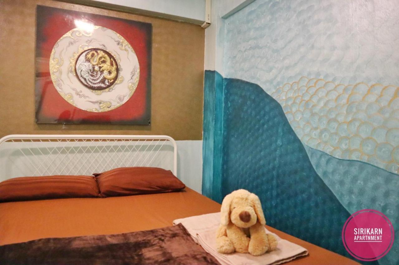 Sirikarn Apartment Μπανγκόκ Εξωτερικό φωτογραφία