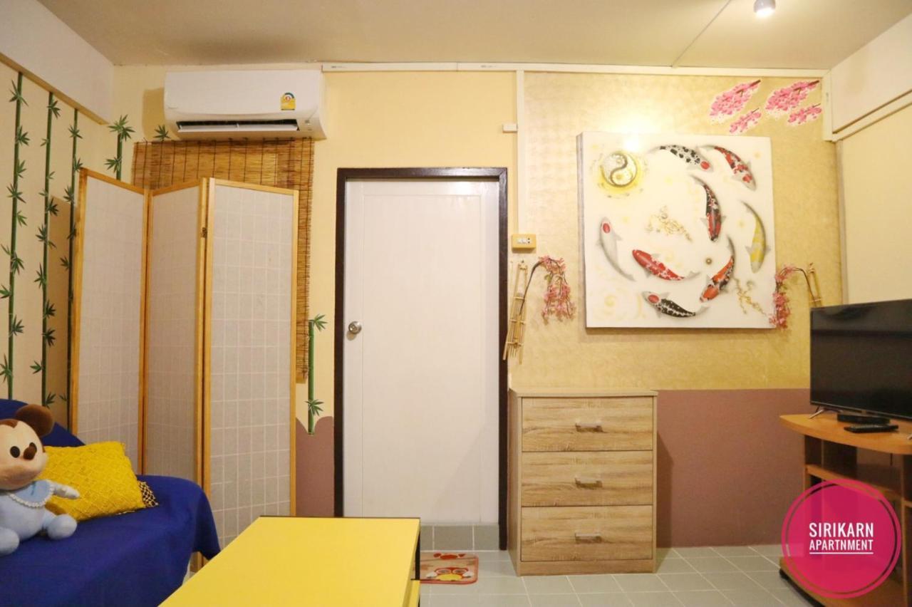 Sirikarn Apartment Μπανγκόκ Εξωτερικό φωτογραφία