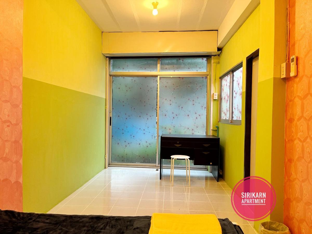 Sirikarn Apartment Μπανγκόκ Εξωτερικό φωτογραφία